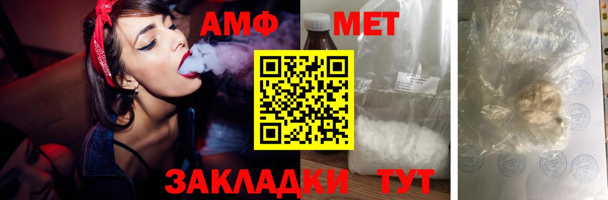 Кингисепп  blacksprut рабочий сайт  Amphetamine  Вход с VPN  АМФЕТАМИН 98% 