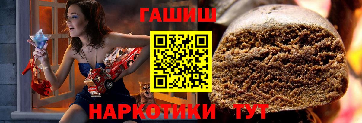 ГАШ убойный  ГАШ гарик  как найти   Кингисепп  Вход с VPN 