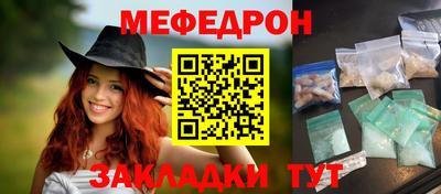 бутират Кимры