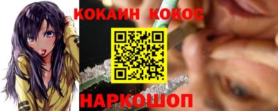 бутират Кимры