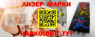хмурый Кингисепп