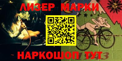 каннабис Кинель