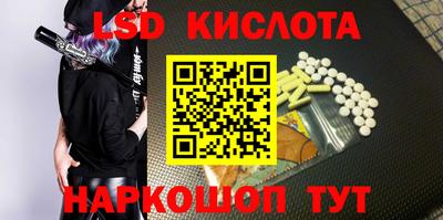 бутират Кимры