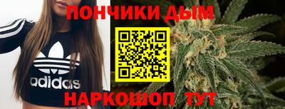 бутират Кимры