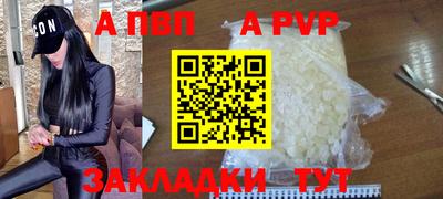 бутират Кимры