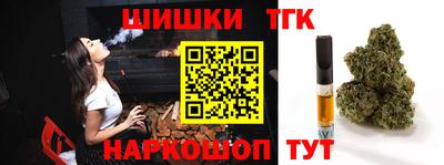 бутират Кимры