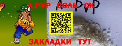 бутират Кимры