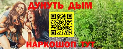 бутират Кимры