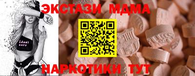 бутират Кимры