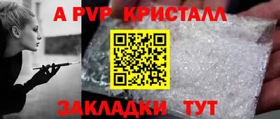 бутират Кимры