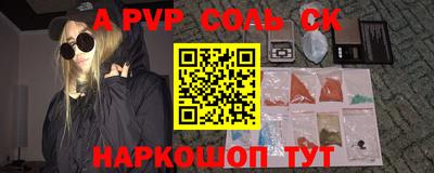 бутират Кимры