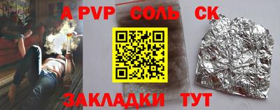 каннабис Кинель