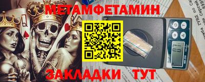 бутират Кимры