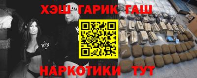 каннабис Кинель