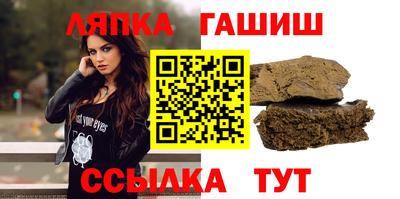 бутират Кимры