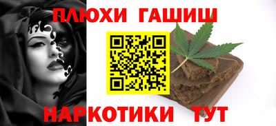 каннабис Кинель