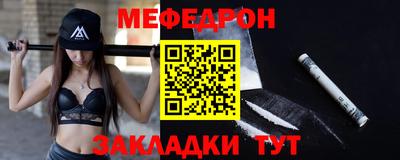 бутират Кимры