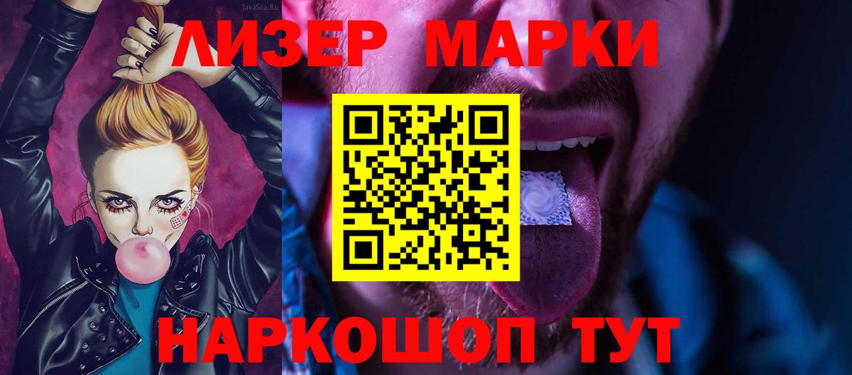 ЛСД экстази ecstasy  Вход с VPN  Кингисепп  LSD-25 экстази  Лсд 25 экстази ecstasy 