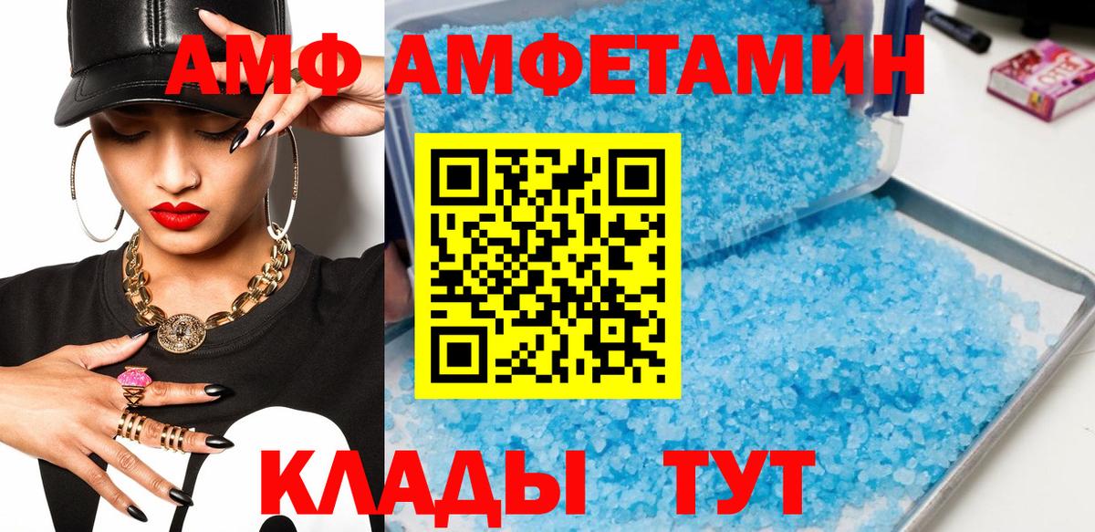 Первитин пудра  Первитин пудра  Кингисепп  Вход с VPN 