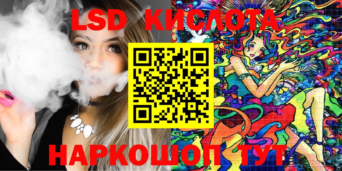 Марки 25I-NBOMe 1500мкг  Марки NBOMe  Кингисепп  Вход с VPN 