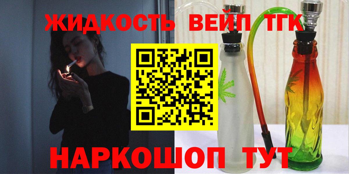 мега tor  Дистиллят ТГК жижа  Вход с VPN  Кингисепп 