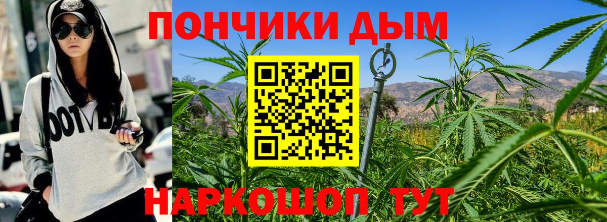 МАРИХУАНА марихуана  Марихуана THC 21%  Кингисепп  Вход с VPN 